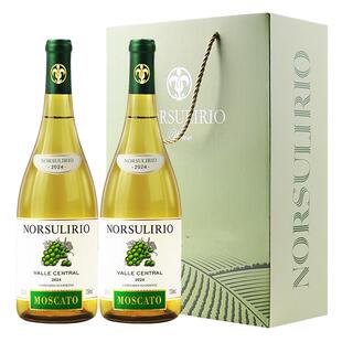 智利中央山谷诺苏百合品酒师私酿750ml干白葡萄酒2支装
