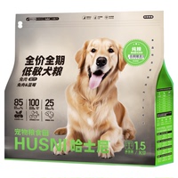 哈士尼犬糧全價全期低敏兔肉犬糧