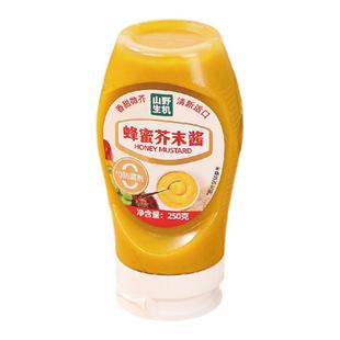 山野生机蜂蜜芥末酱0添加黄芥末酱炸鸡沙拉酱汉堡披萨酱250g