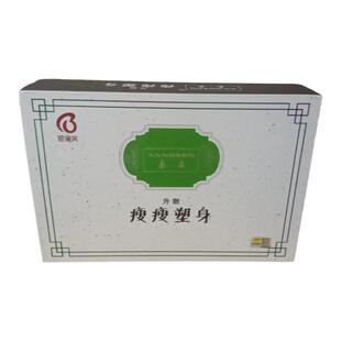 养森瘦廋包官网正品热敷包官方旗舰店官中药包敷肚子塑身外敷包