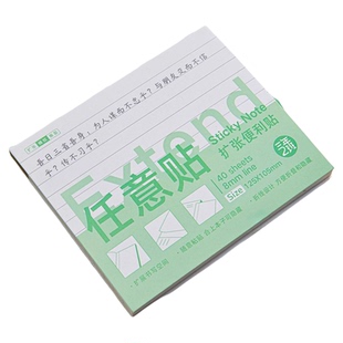 三年二班 扩张便利贴考研学生用可撕有粘性透明便签贴纸初高中生记笔记贴订正错题便利贴n次隐形不遮挡任意贴