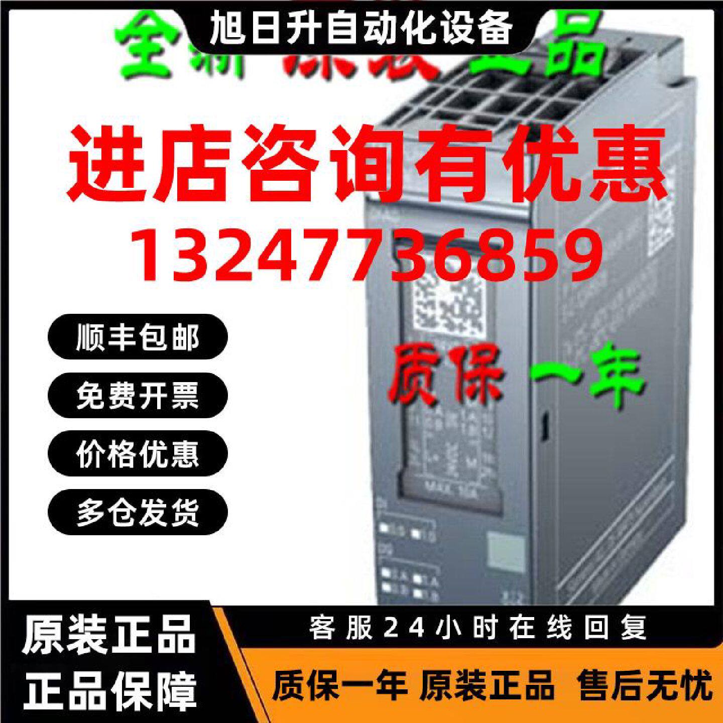 议价6ES7138-6DB00-0BB1 西门子ET200SP脉冲输出模块6ES71386DB00