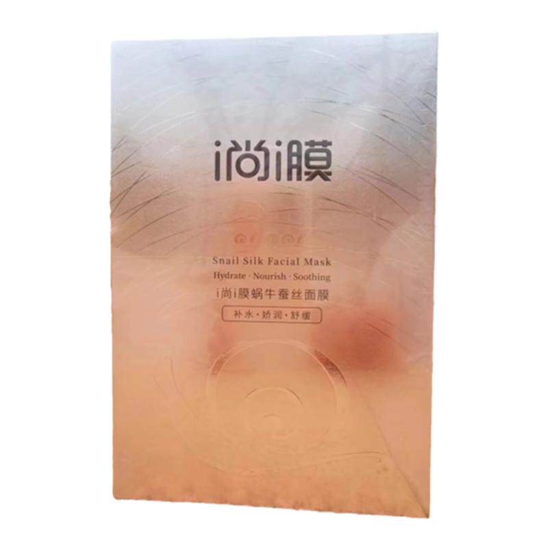 蜗牛补水保湿洋甘菊舒缓面膜尚膜