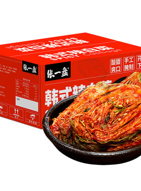 韩式韩国泡菜正宗辣白菜商用东北10斤延边朝鲜咸酱菜批发冷面整箱