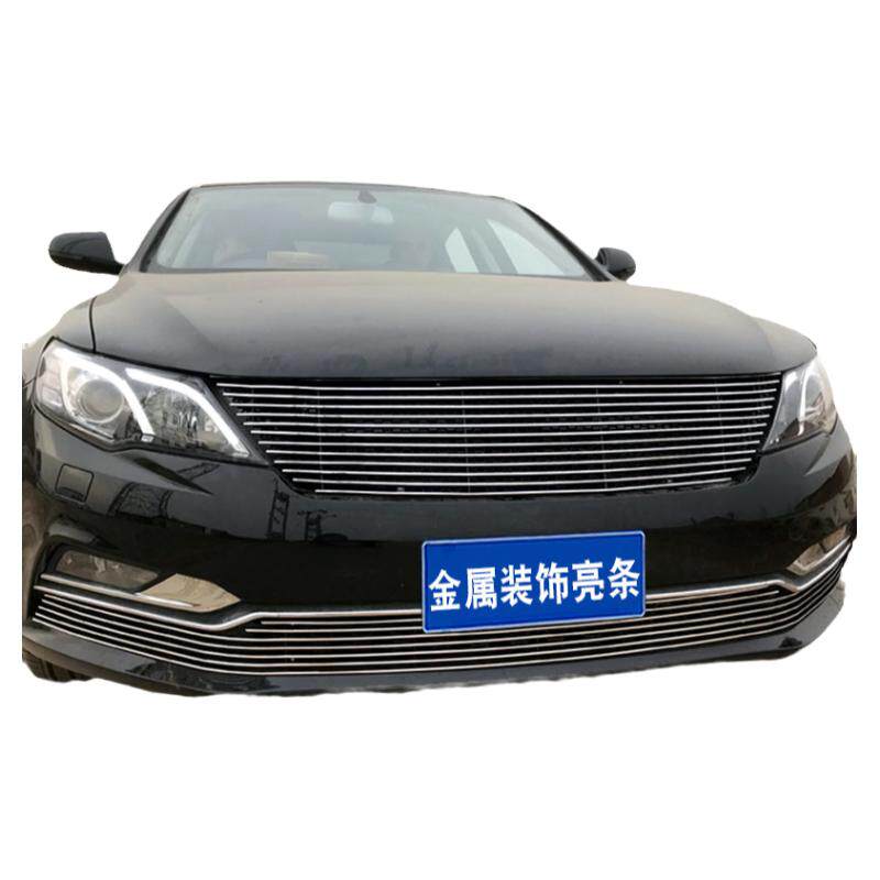 众泰装饰条中网改装Z700汽车用品