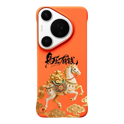 适用华为Pura80Pro+/p60Pro无边框手机壳国潮黑马轻薄防摔Huawei70Ultra防摔亲肤硬壳大孔p50/70Pro+磁吸后壳