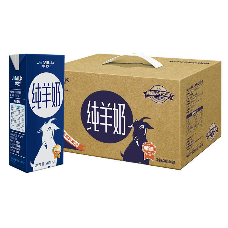 卓牧纯羊奶高钙山羊奶200ml*6盒儿童成人孕妇中老年整箱新鲜日期