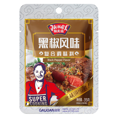 极美滋黑椒牛排腌料调料35g