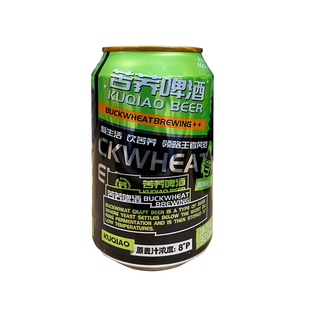 顺丰发货奥德奥苦荞啤酒320ml*24罐 经典畅销款 整箱送货上门