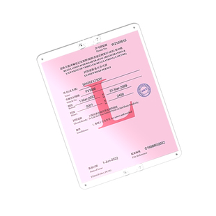 香港行车证贴禁区纸静电贴支架港车北上粤车南下国际通行许可证ZM