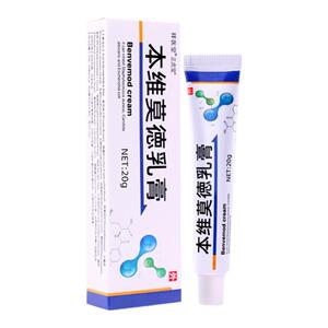 药房直发】本维莫德乳膏正品软膏官方旗舰店皮肤外用
