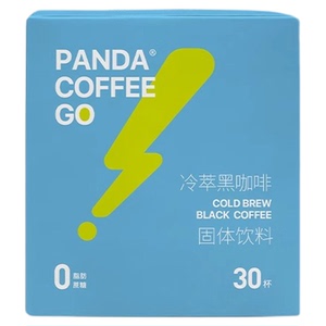 熊猫不喝美式意式纯黑咖啡