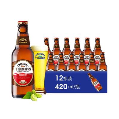 千岛湖啤酒精酿原浆420ml*12瓶9°P原麦汁浓度 经典啤酒瓶装整箱