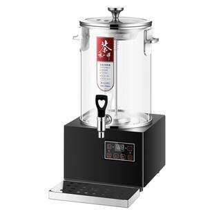 伟纳斯升级款智能煮茶器全自动大容量电热烧水桶泡茶桶保温桶商用