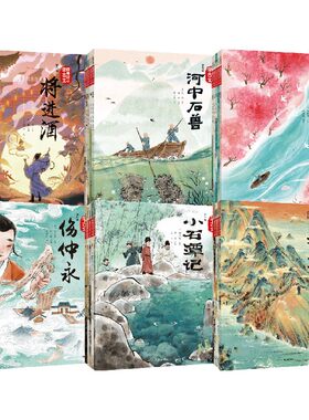 跟着绘本学古文中信出版