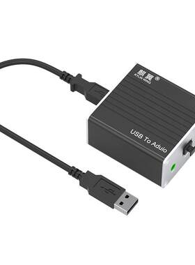 手机usb光纤声卡接3.5音箱同轴