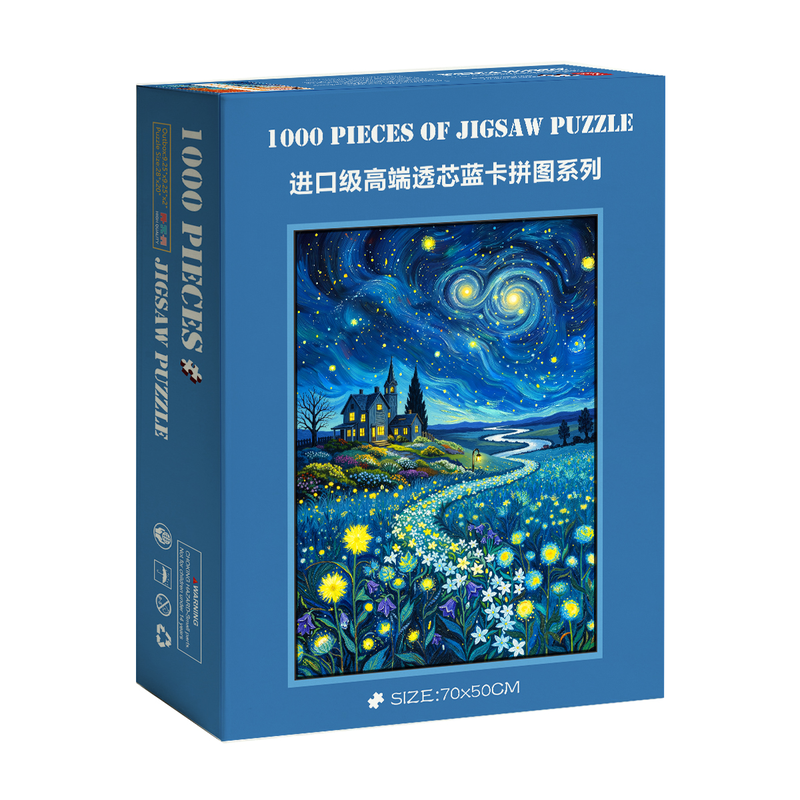 1000片拼图蓝卡成人玩具挂墙装饰画带相框治愈系梵高风景星空花田
