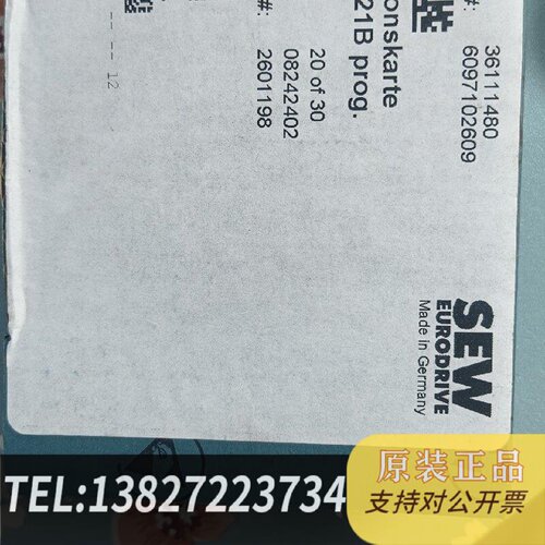 原装正品SEW赛维变频器通讯模块DFP21B原装现货议价