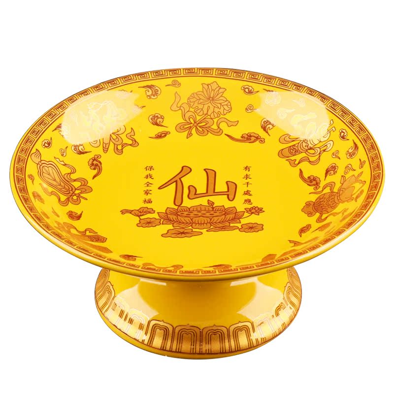 供佛果盘家用佛前陶瓷贡品供果盘供佛上供莲花贡盘财神爷供盘佛具