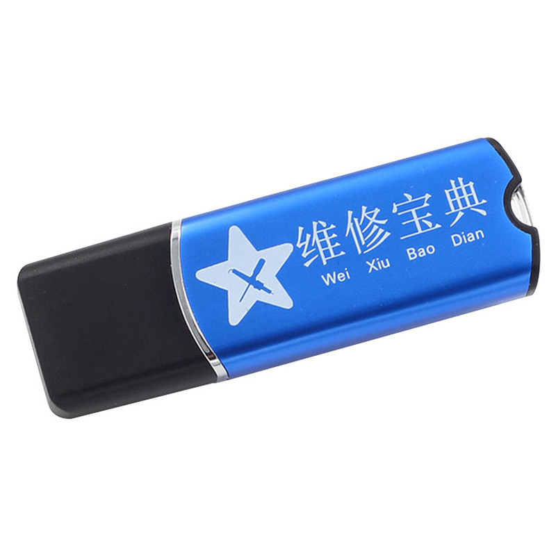维修宝典电子图维修图纸