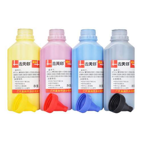 适用理光MPC2503 C2003SP碳粉C2011SP 2004 C2504墨粉基士得耶DSC1020 C1025 C1125 C1120彩色添加粉