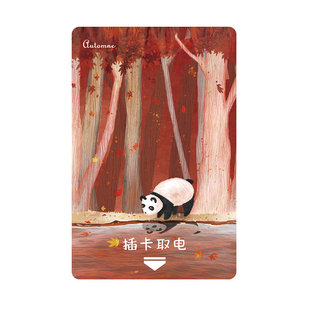 酒店通用万能取电卡复合白卡宾馆旅店插电住店房卡去电卡高频低频