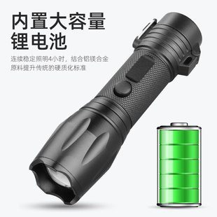 强光手电筒户外专用充电便携防可激光点火续航长狼手电电弧
