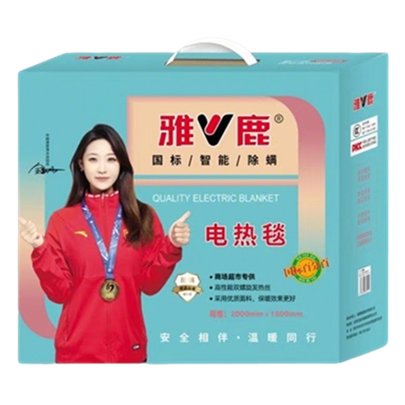 雅鹿电热毯单人双人款双控1.5*1.8米智能宿舍暖绒毯子国标电褥子