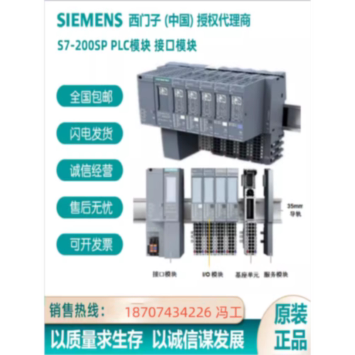 议价6ES7138-4FA05-0AB0 西门子ET200SDP电子模块 6ES7138-4FA05-