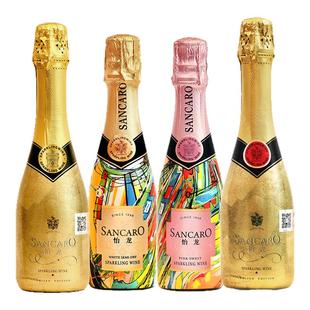 【春节停发】怡龙高泡起泡酒高泡葡萄酒微醺果酒约会聚会款礼盒装