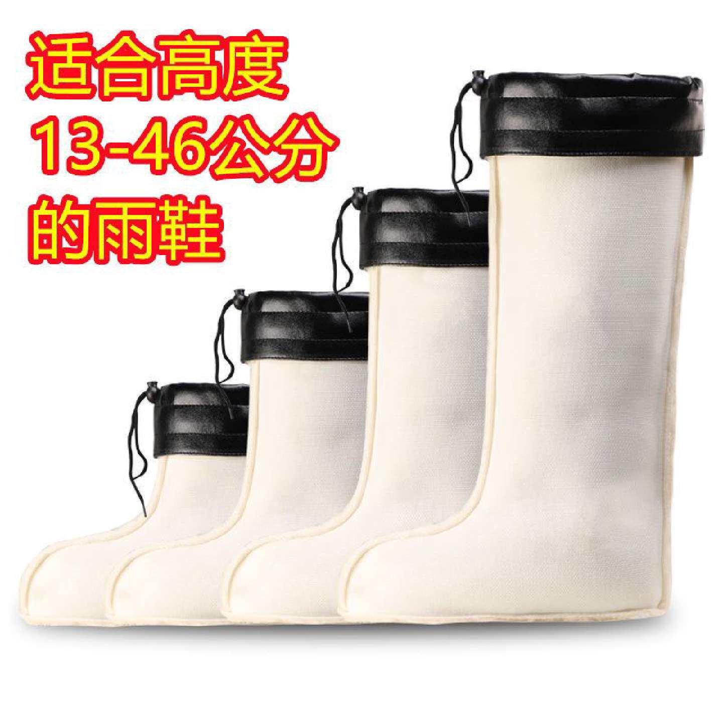 冬季雨鞋内胆绒套防寒保暖舒适棉套保暖套棉套