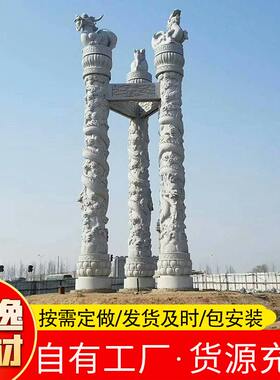 厂家直售石雕石龙柱 花岗岩大型石柱子 家祠寺庙景区园林盘龙柱