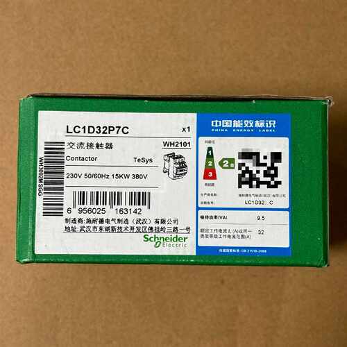 〔议价-可维修〕施耐德LC1D32P7C交流接触器