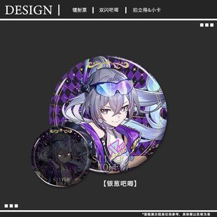 游戏阿哈时刻银狼LV999周边镭射票徽章双闪吧唧拍立得小卡谷子男
