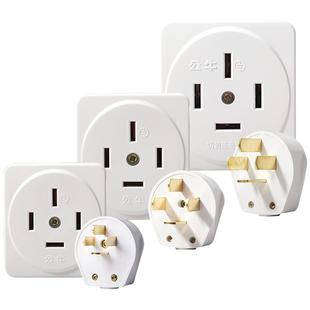 公牛插头25安16A大功率工业插座440伏三相四线电源4脚32A插头380V