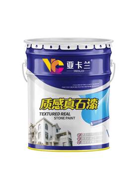 质感真石漆刮砂漆肌理漆艺术涂料