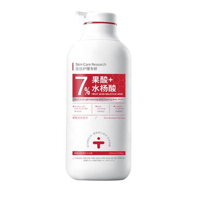【医药级】果酸+水杨酸|祛痘除螨