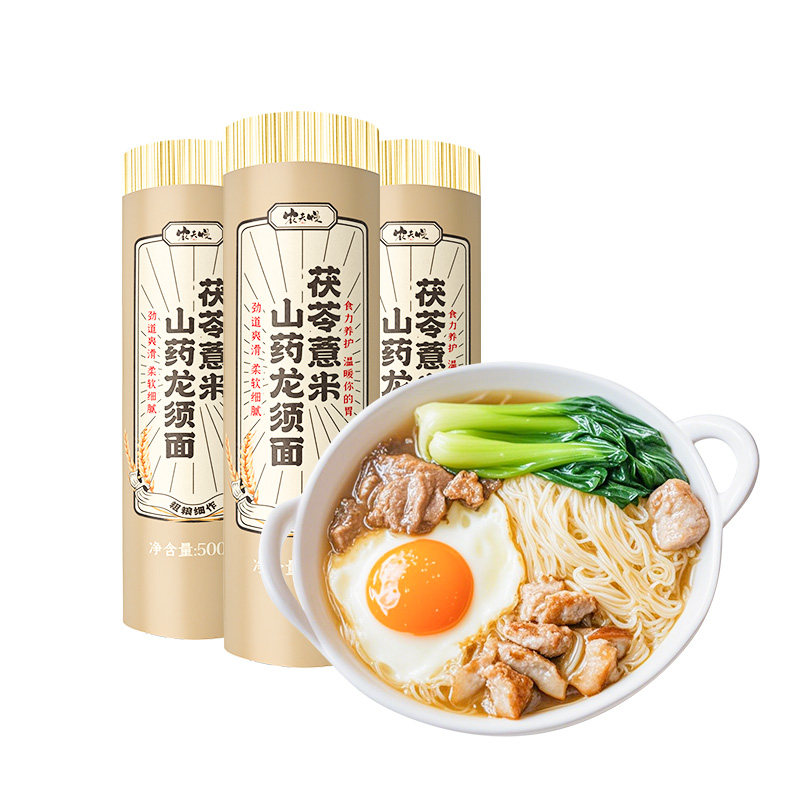 正宗茯苓薏米山药龙须面官方旗舰店伏伶山药面条铁棍挂面淮山线面