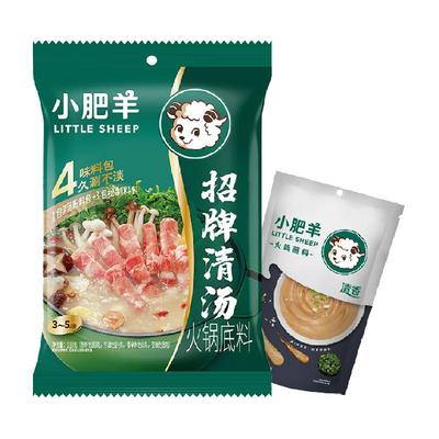 小肥羊招牌清汤火锅底料+蘸料