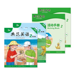 【旧点读版秒杀4折起】典范英语自然拼读 送音频可点读 英语分级阅读 英语分级读物 英文原版