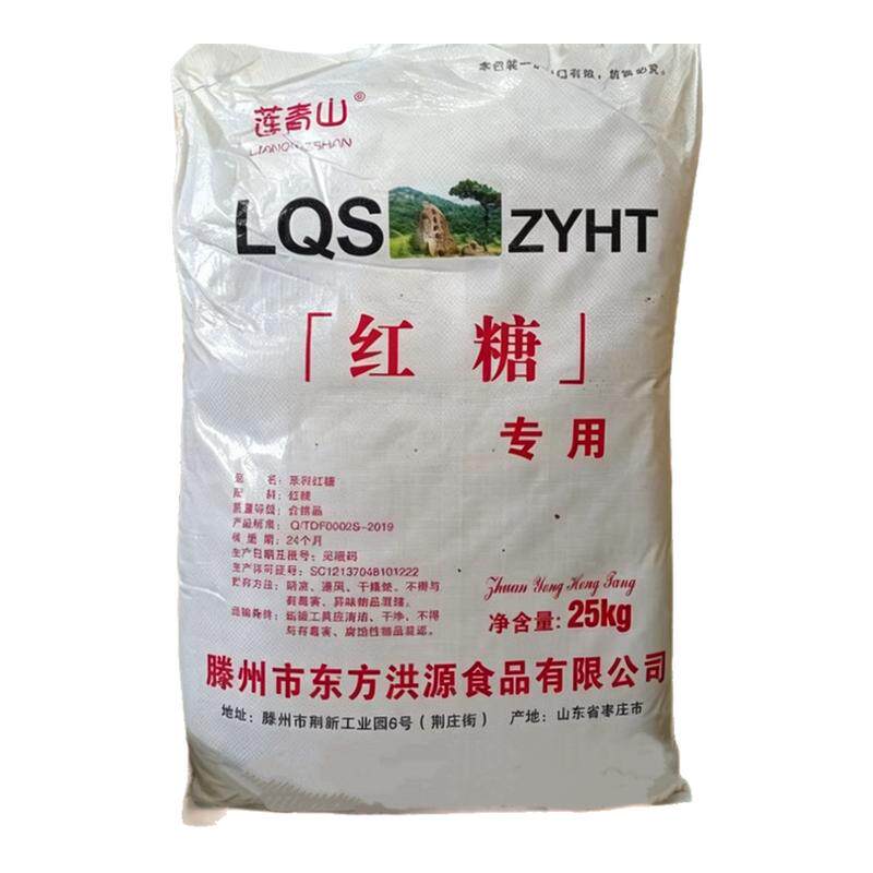 畜牧养殖兽用纯一级红糖发酵em菌