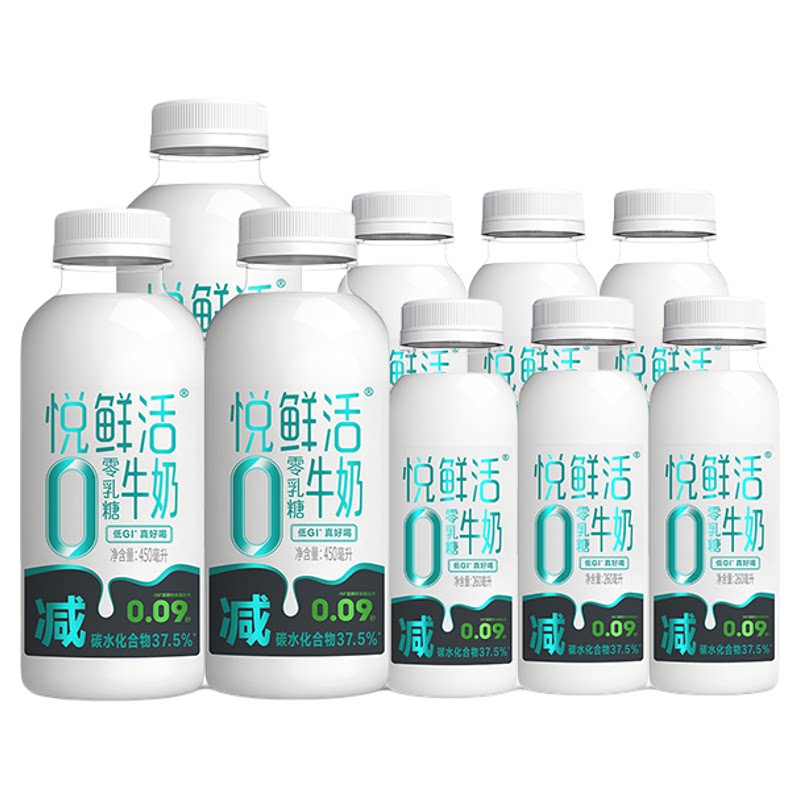 君乐宝悦鲜活0乳糖牛奶450/260ml瓶低温牛奶组合