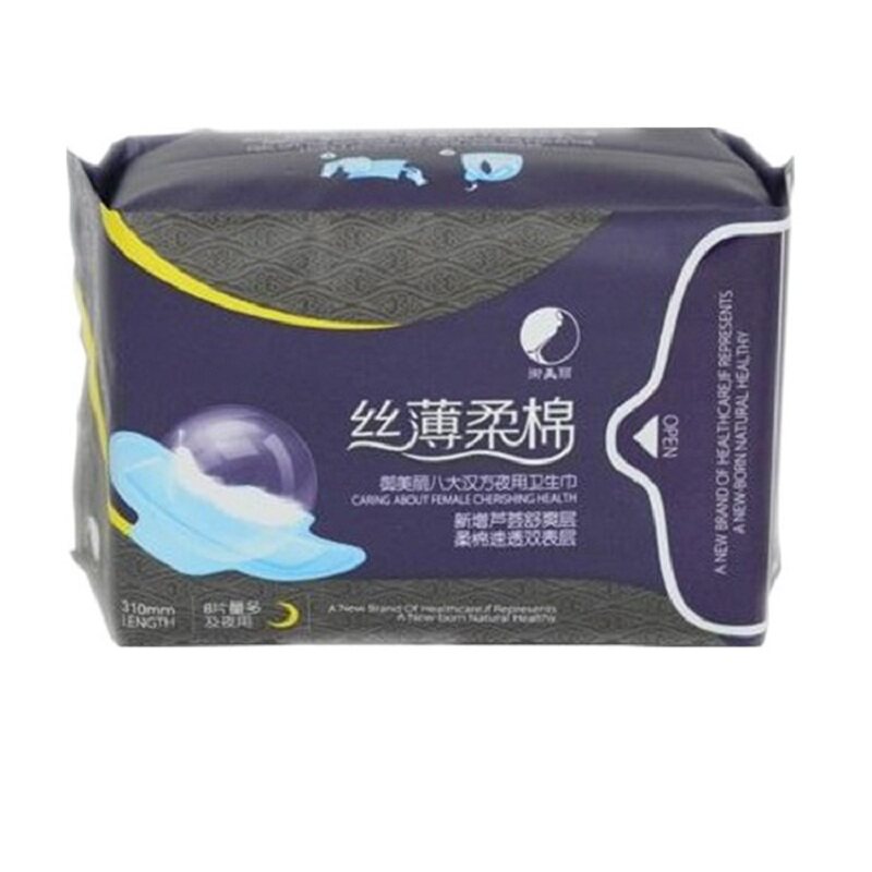御美丽卫生巾夜用3个包邮正行货