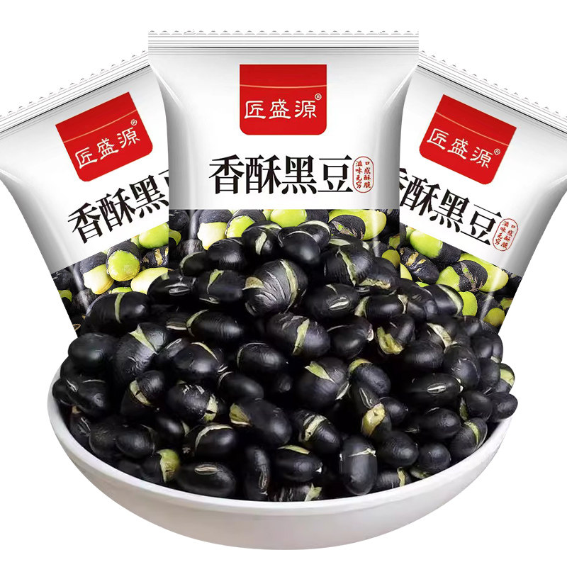 新疆熟黑豆原味即食零食年货炒货香酥黑豆子盐炒豆类食品开袋即肾
