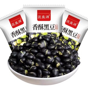 新疆熟黑豆原味即食零食年货炒货香酥黑豆子盐炒豆类食品开袋即肾