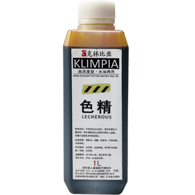 高浓度色精家具油漆用木器漆树脂胶硝基漆调色透明水油性色精染料