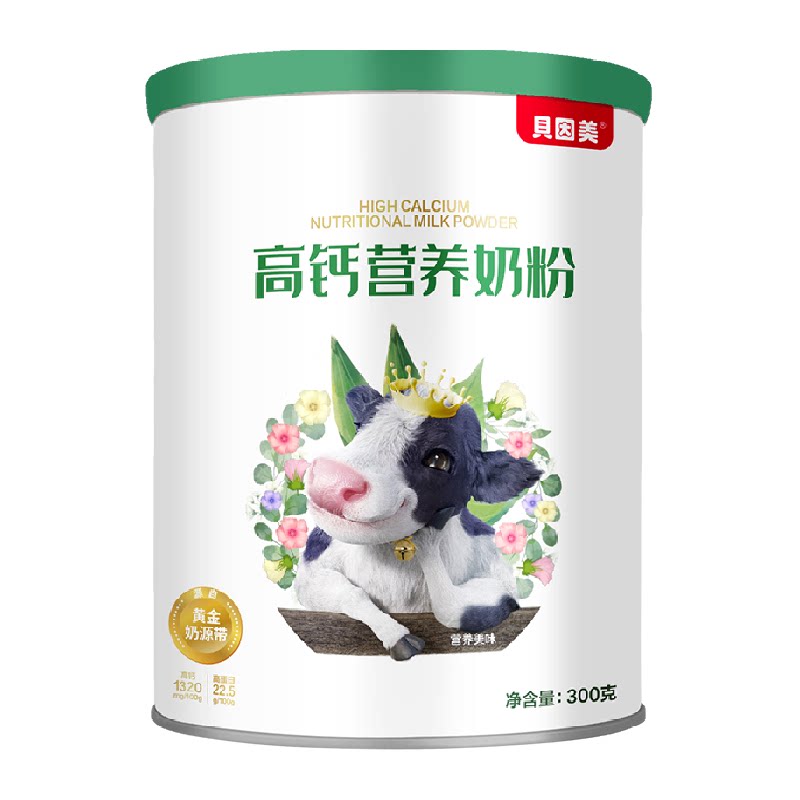 贝因美高钙全家营养奶粉300克成人营养牛奶粉高蛋白高膳食纤维