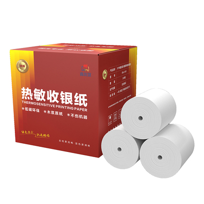 高清热敏纸打印纸57mm 80mm收银纸商场超市餐厅外卖小票纸厂批发