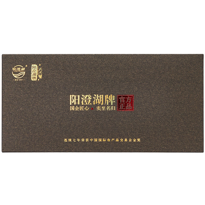 阳澄湖牌大闸蟹真情永伴礼券有机