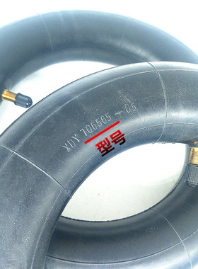 平衡车代85/65-6.5轮胎加厚